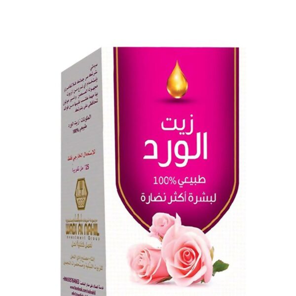 ⁦وادي النحل زيت الجسم بزيت الورد - 125 مل⁩ - الصورة ⁦2⁩