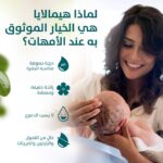 ⁦شامبو أطفال جنتل من هيمالايا - 800 مل⁩ - الصورة ⁦6⁩