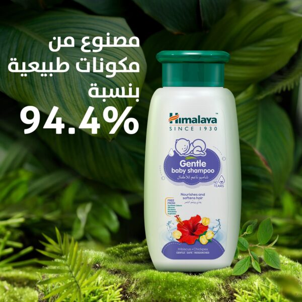 ⁦شامبو أطفال جنتل من هيمالايا - 800 مل⁩ - الصورة ⁦3⁩