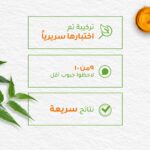 ⁦هيمالايا غسول النيم لتنقية الوجه 150 مل⁩ - الصورة ⁦5⁩
