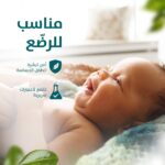 ⁦هيمالايا سائل استحمام مرطب للأطفال 400 مل⁩ - الصورة ⁦5⁩