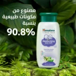 ⁦هيمالايا سائل استحمام مرطب للأطفال 400 مل⁩ - الصورة ⁦3⁩