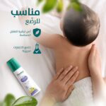 ⁦هيمالايا زيت الأطفال المغذي 200 مل - تغذية وترطيب فائق لبشرة طفلك⁩ - الصورة ⁦5⁩