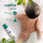⁦زيت الأطفال المغذي من هيمالايا 300 مل - تغذية عميقة لبشرة ناعمة⁩ - الصورة ⁦5⁩