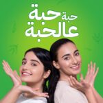 ⁦هيمالايا غسول النيم الرغوي لتنقية الوجه - 150 مل⁩ - الصورة ⁦6⁩