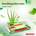 ⁦هجيز مناديل أطفال عناية طبيعية بالصبار - عبوة توفير 2+1⁩ - الصورة ⁦4⁩