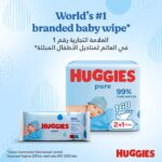 ⁦هجيز مناديل أطفال نقية 56 قطعة - بشرة حساسة⁩ - الصورة ⁦6⁩