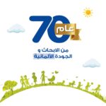 ⁦هيومانا 2 تركيبة متابعة بروبلنس 6-12 شهر 400 جم⁩ - الصورة ⁦4⁩