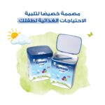 ⁦هيومانا كيدز(4) بروبلنس لحليب الأطفال، 3-6 سنوات، 800 جم⁩ - الصورة ⁦3⁩