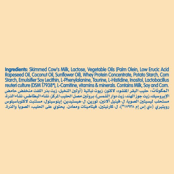 ⁦نان حليب أطفال ايه ار - تركيبة للارتجاع، 380 جم⁩ - الصورة ⁦4⁩