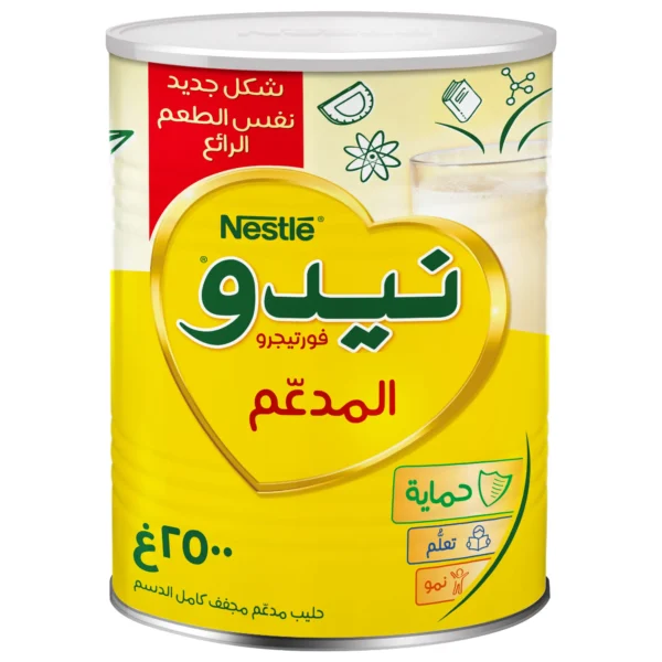 ⁦نيدو حليب كامل الدسم بالفورتيجرو - 2500 جم⁩ - الصورة ⁦1⁩
