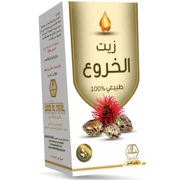 ⁦وادي النحل - زيت شعر الخروع 125 مل لتعزيز نمو الشعر وكثافته⁩ - الصورة ⁦1⁩