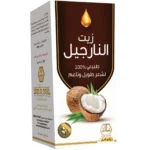 Wadi Alnahl Coconut Hair Oil 125 ml - Nourishment & Shine for Healthy Hair