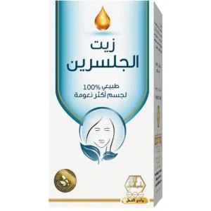 وادي النحل زيت الجلسرين الطبيعي - مرطب فائق للبشرة 125 مل