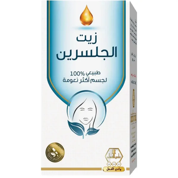 ⁦وادي النحل زيت الجلسرين الطبيعي - مرطب فائق للبشرة 125 مل⁩ - الصورة ⁦1⁩