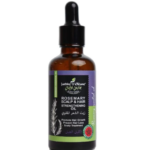 جاردن اوليان زيت اكليل الجبل لتقوية الشعر 50 مل علاج طبيعي