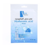 سبا سستم قناع حمض الهيالورونيك 28 مل لشد البشرة